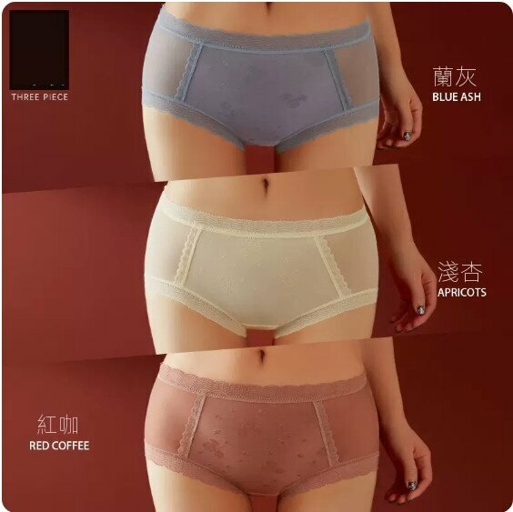 Hot recommendation [3-pack] Mid-waist lace briefs (blue gray + light apricot + red coffee) [Size: M (80-110 pounds)]