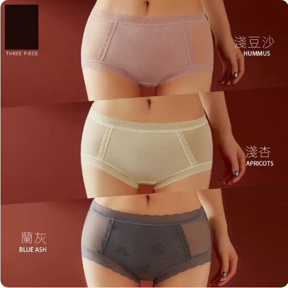 Hot recommendation [3-pack] Mid-waist lace briefs (bean paste + light apricot + blue gray) [Size: M (80-110 lbs)]