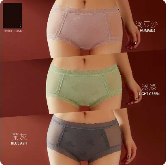 Hot recommendation [3-pack] Mid-waist lace briefs (bean paste + light green + blue gray) [Size: M (80-110 lbs)]