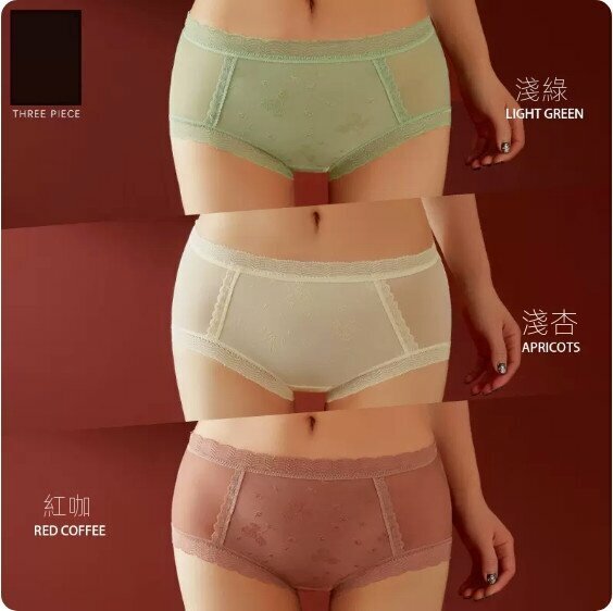 Hot recommendation [3-pack] Mid-waist lace briefs (light green + light apricot + red coffee) [Size: M (80-110 lbs)]