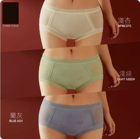 Hot recommendation [3-pack] Mid-waist lace briefs (light apricot + light green + blue gray) [Size: M (80-110 lbs)]