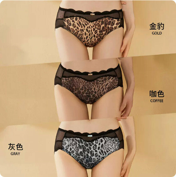 Hot recommendation [3-pack] mid-waist lace briefs (gold leopard + coffee color + gray) [size: one size fits all 90-130 pounds]