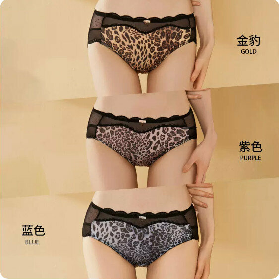 Hot recommendation [3-pack] Mid-waist lace briefs (Golden Leopard + Purple + Blue) [Size: One size fits all 90-130 pounds]