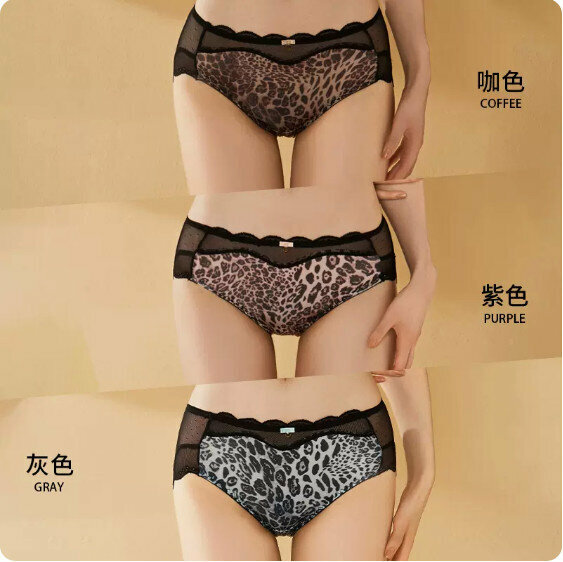 Hot recommendation [3-pack] Mid-waist lace briefs (coffee + purple + gray) [Size: One size fits all 90-130 pounds]