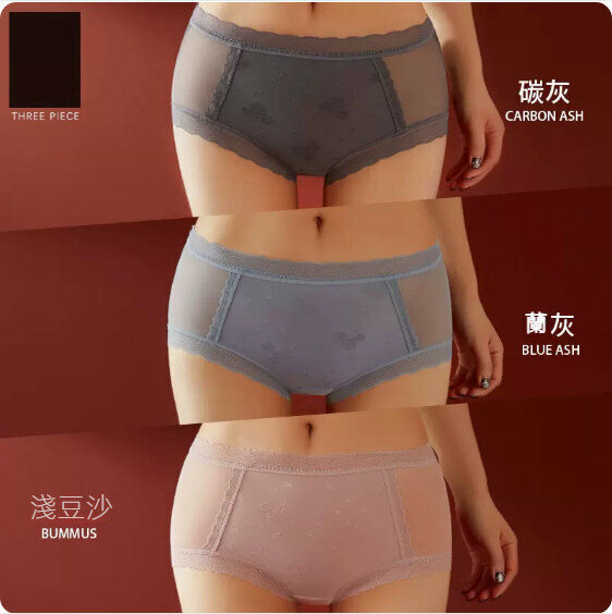 Hot recommendation [3-pack] Mid-waist lace briefs (charcoal gray + blue gray + bean paste) [Size: L (110-130 lbs)]