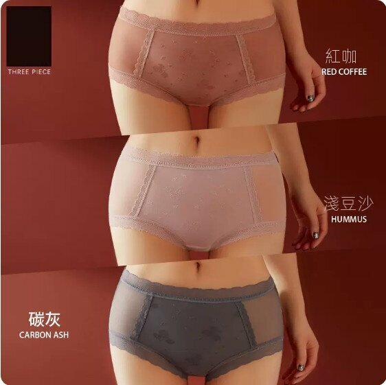 Hot recommendation [3-pack] Mid-waist lace briefs (red coffee + bean paste + charcoal gray) [Size: M (80-110 lbs)]