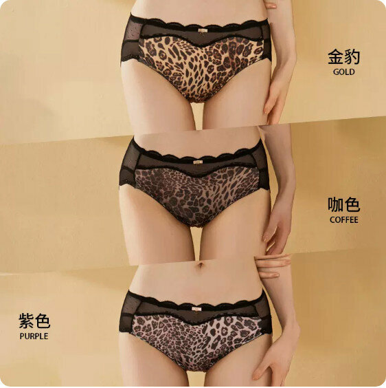 Hot recommendation [3-pack] mid-waist lace briefs (gold leopard + coffee + purple) [size: one size fits all 90-130 pounds]