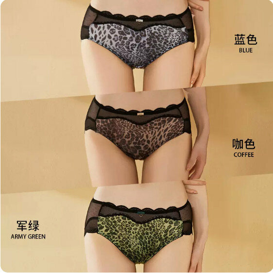 Hot recommendation [3-pack] Mid-waist lace briefs (blue + coffee + army green) [Size: One size fits all 90-130 pounds]