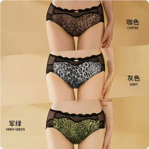 Hot recommendation [3-pack] Mid-waist lace briefs (coffee + gray + army green) [Size: One size fits all 90-130 pounds]