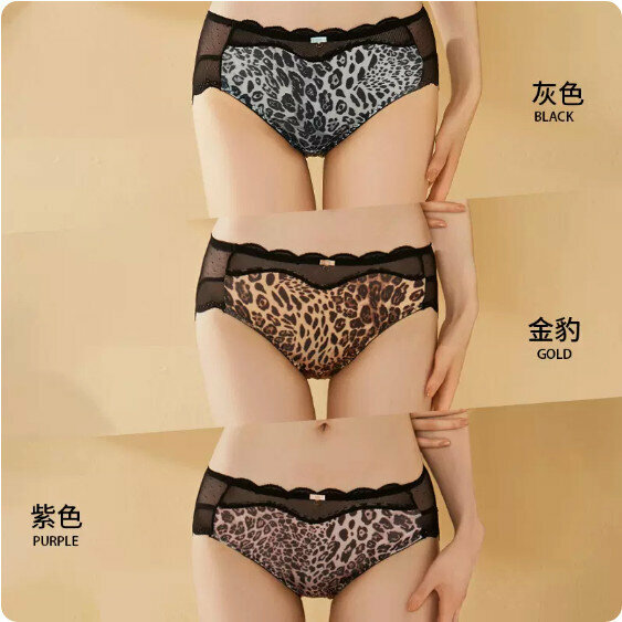 Hot recommendation [3-pack] Mid-waist lace briefs (grey + golden leopard + purple) [Size: One size fits all 90-130 pounds]