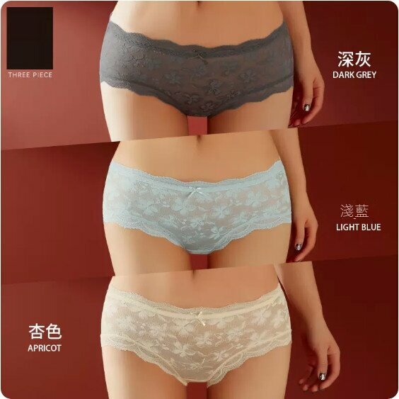 Hot recommendation [3-pack] Mid-waist lace briefs (dark gray + light blue + apricot) [Size: M (80-100 lbs)]