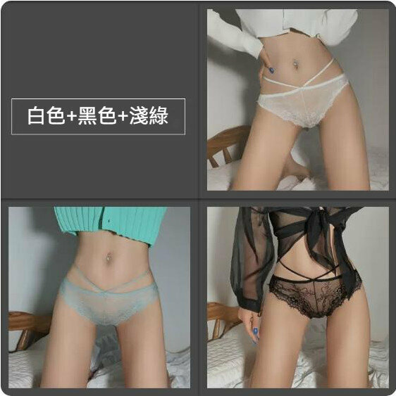 Hot recommendation [3-pack] Thin low-waisted lace briefs (white + black + green) [Size: One size fits all 80-120 pounds]