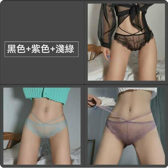 Hot recommendation [3-pack] Thin low-waist lace briefs (black + purple + green) [Size: One size fits all 80-120 pounds]