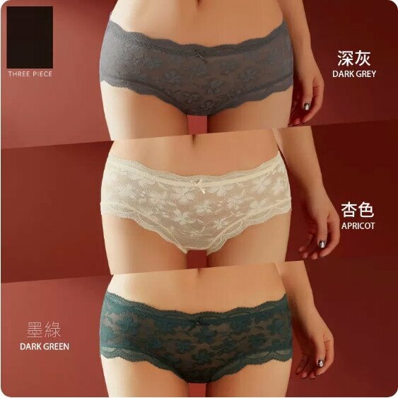 Hot recommendation [3-pack] Mid-waist lace briefs (dark gray + apricot + dark green) [Size: XL (120-140 lbs)]