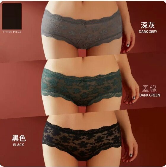 Hot recommendation [3-pack] Mid-waist lace briefs (dark gray + dark green + black) [Size: L (100-120 pounds)]