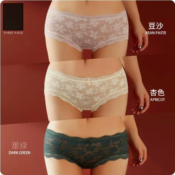 Hot recommendation [3-pack] Mid-waist lace briefs (bean paste + apricot + dark green) [Size: M (80-100 lbs)]