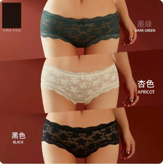 Hot recommendation [3-pack] Mid-waist lace briefs (dark green + apricot + black) [Size: XL (120-140 lbs)]