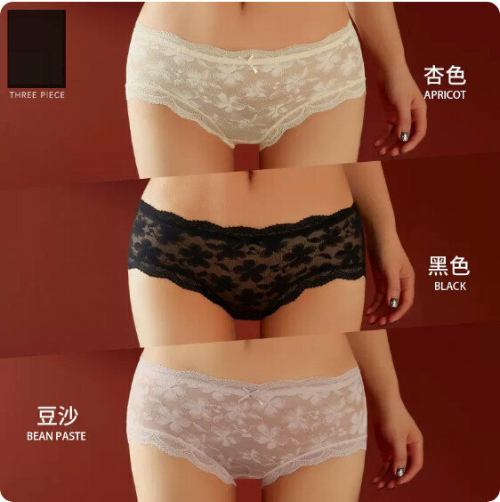 Hot recommendation [3-pack] Mid-waist lace briefs (apricot + black + bean paste) [Size: M (80-100 lbs)]