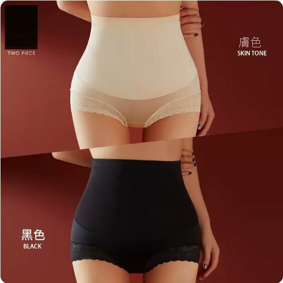 Hot Recommendation [2 Pack] High Waist Lace Belly Control Panties (Skin Color + Black) [Size: L (115-145 lbs)]
