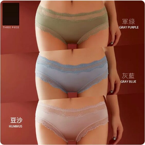 Hot recommendation [3-pack] Thin lace seamless briefs (military green + gray blue + bean paste) [Size: M (80-105 lbs)]