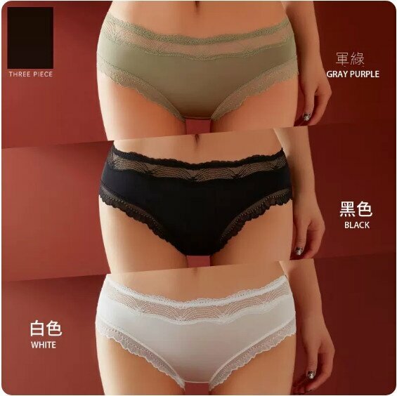 Hot recommendation [3-pack] Thin lace seamless briefs (military green + black + white) [Size: L (105-125 lbs)]