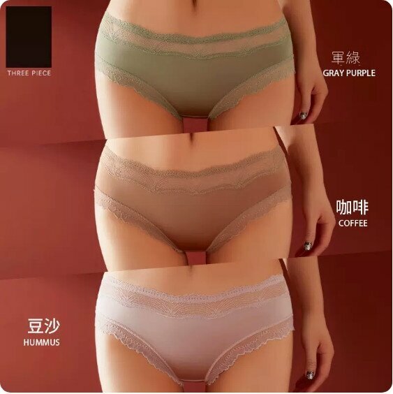 Hot recommendation [3-pack] Thin lace seamless briefs (military green + coffee + bean paste) [Size: L (105-125 lbs)]