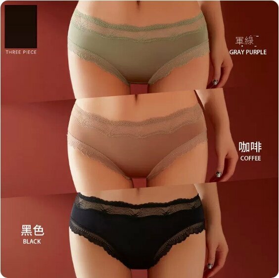 Hot recommendation [3-pack] Thin lace seamless briefs (military green + coffee + black) [Size: M (80-105 lbs)]