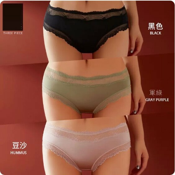Hot recommendation [3-pack] Thin lace seamless briefs (black + military green + bean paste) [Size: M (80-105 pounds)]