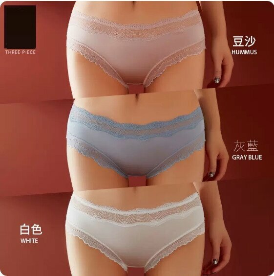 Hot recommendation [3-pack] Thin lace seamless briefs (bean paste + gray blue + white) [Size: M (80-105 pounds)]