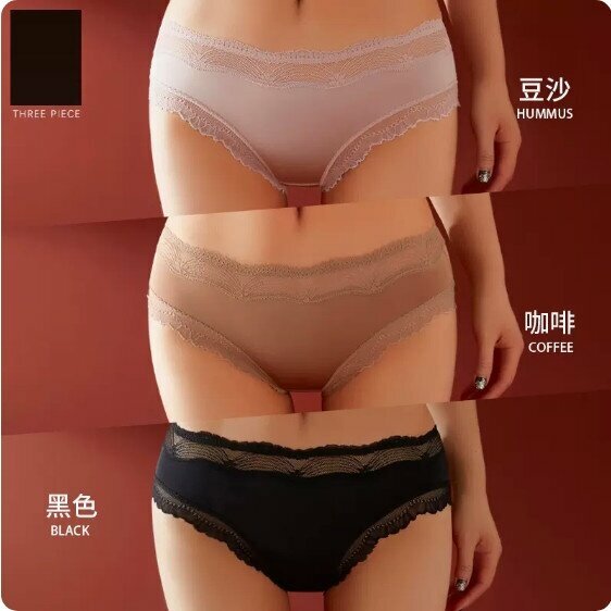 Hot recommendation [3-pack] Thin lace seamless briefs (bean paste + coffee + black) [Size: M (80-105 pounds)]