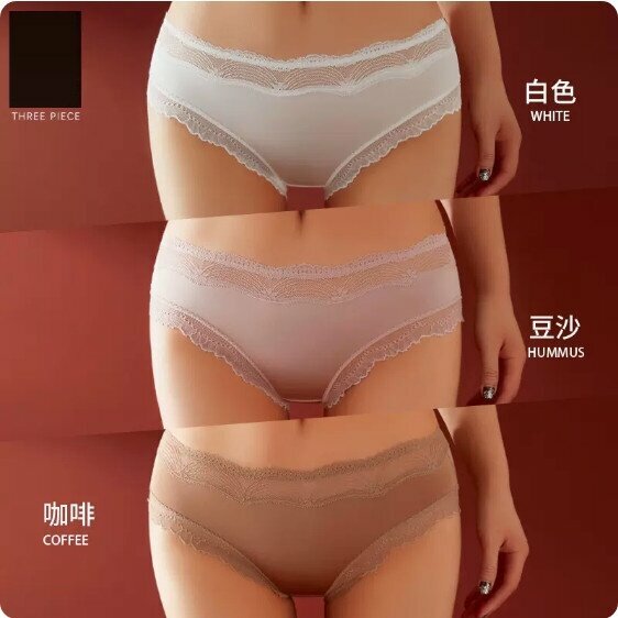 Hot recommendation [3-pack] Thin lace seamless briefs (white + bean paste + coffee) [Size: M (80-105 pounds)]