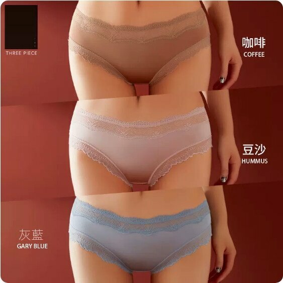 Hot Recommendation [3 Pack] Thin Lace Seamless Briefs (Coffee + Bean Paste + Gray Blue) [Size: L (105-125 lbs)]