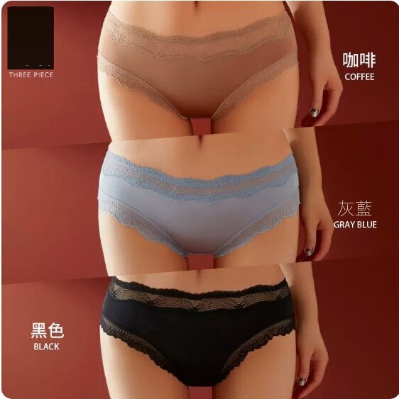 Hot recommendation [3-pack] Thin lace seamless briefs (coffee + gray blue + black) [Size: M (80-105 pounds)]