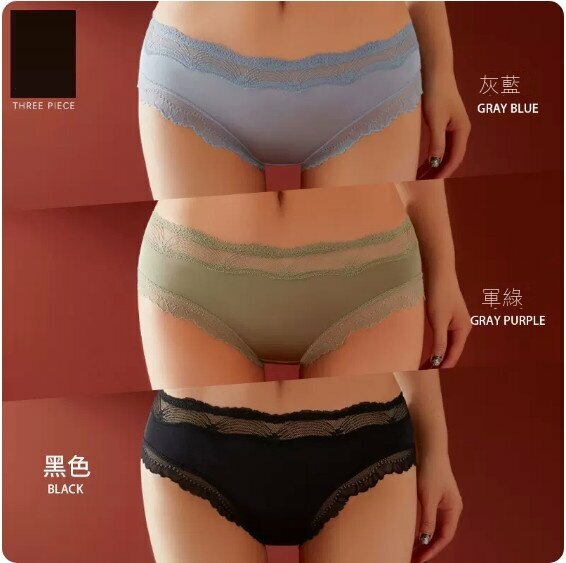 Hot recommendation [3-pack] Thin lace seamless briefs (grey blue + army green + black) [Size: M (80-105 lbs)]