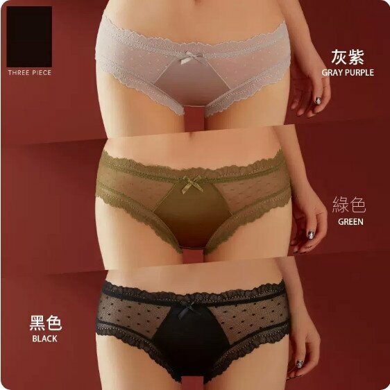 Hot recommendation [3-pack] Low-waist thin lace briefs (gray purple + green + black) [Size: L (110-130 lbs)]