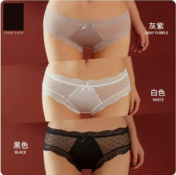 Hot recommendation [3-pack] Low-waist thin lace briefs (gray purple + white + black) [Size: L (110-130 lbs)]