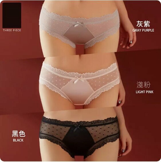 Hot recommendation [3-pack] Low-waisted thin lace briefs (gray purple + light pink + black) [Size: M (80-110 pounds)]