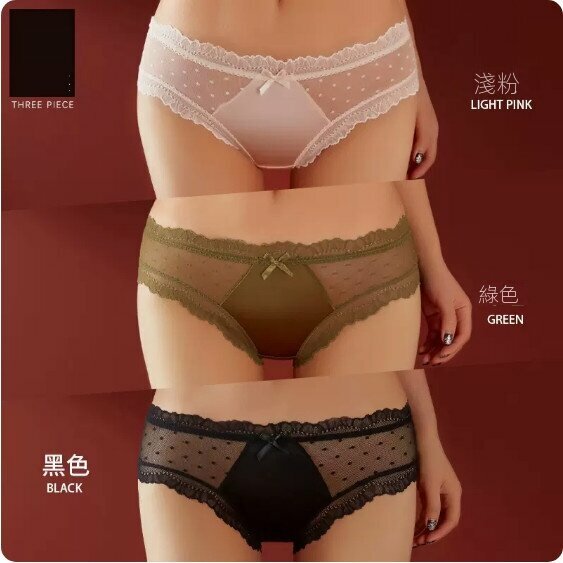 Hot recommendation [3-pack] Low-waisted thin lace briefs (light pink + green + black) [Size: M (80-110 lbs)]