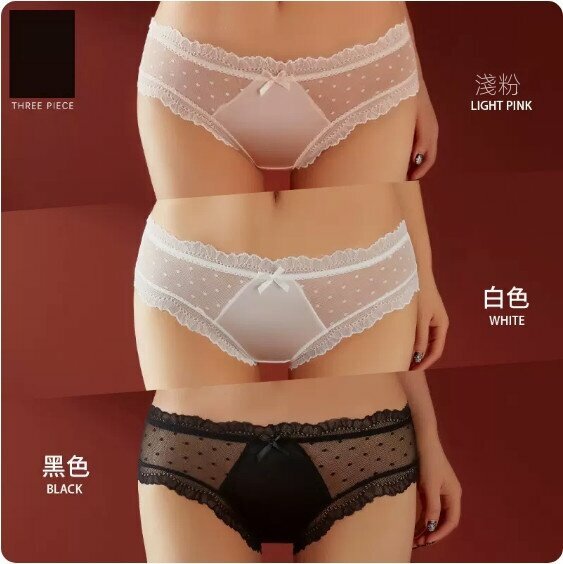 Hot recommendation [3-pack] Low-waisted thin lace briefs (light pink + white + black) [Size: L (110-130 lbs)]