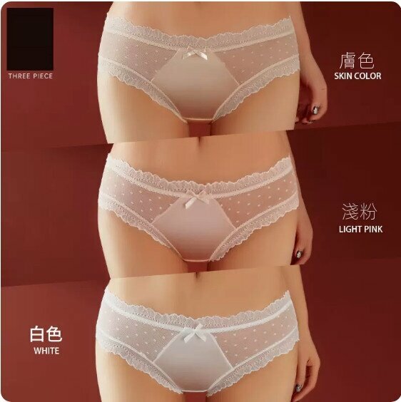 Hot recommendation [3-pack] Low-waisted thin lace briefs (skin color + light pink + white) [Size: M (80-110 lbs)]