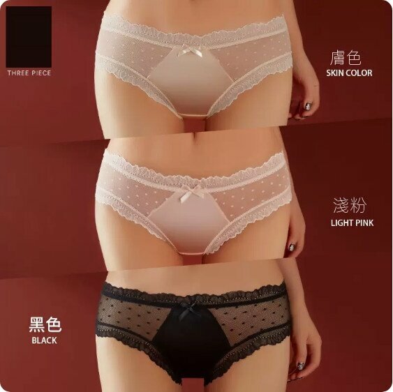 Hot recommendation [3-pack] Low-waisted thin lace briefs (skin color + light pink + black) [Size: M (80-110 lbs)]