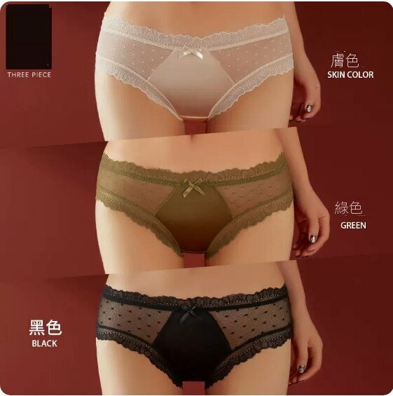 Hot recommendation [3-pack] Low-waisted thin lace briefs (skin color + green + black) [Size: M (80-110 lbs)]