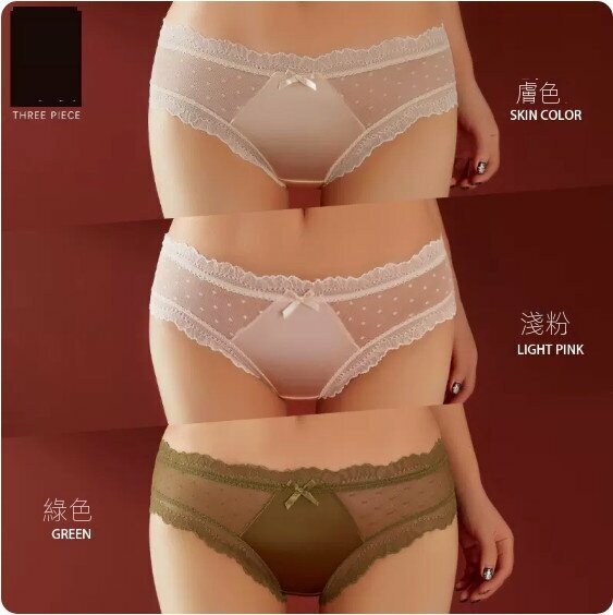 Hot recommendation [3-pack] Low-waisted thin lace briefs (skin color + light pink + green) [Size: L (110-130 lbs)]