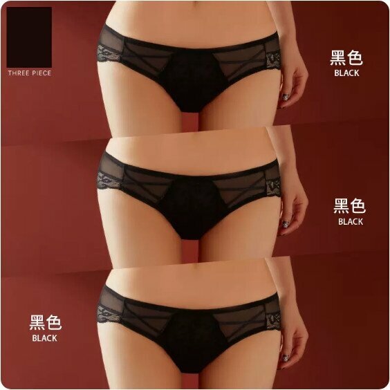 Hot style [3-pack] low-waist lace briefs (black + black + black) [Size: XL (120-140 lbs)]
