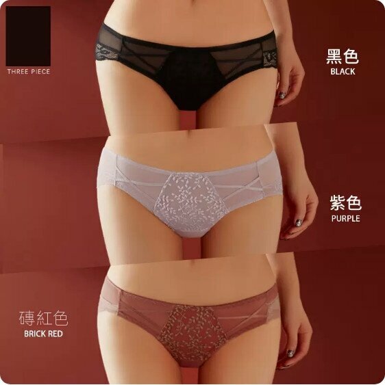 Hot style [3-pack] low-waist lace briefs (black + purple + brick red) [Size: M (80-100 lbs)]