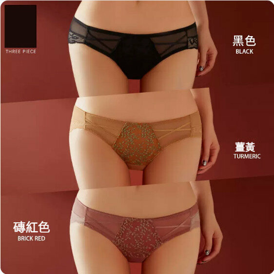 Hot style [3-pack] low-waist lace briefs (black + turmeric + brick red) [Size: XL (120-140 lbs)]