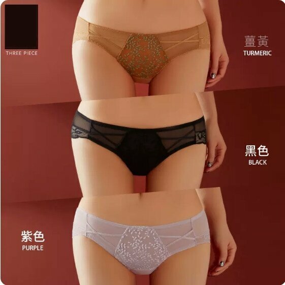 Hot style [3-pack] low-waist lace briefs (turmeric + black + purple) [Size: L (100-120 lbs)]