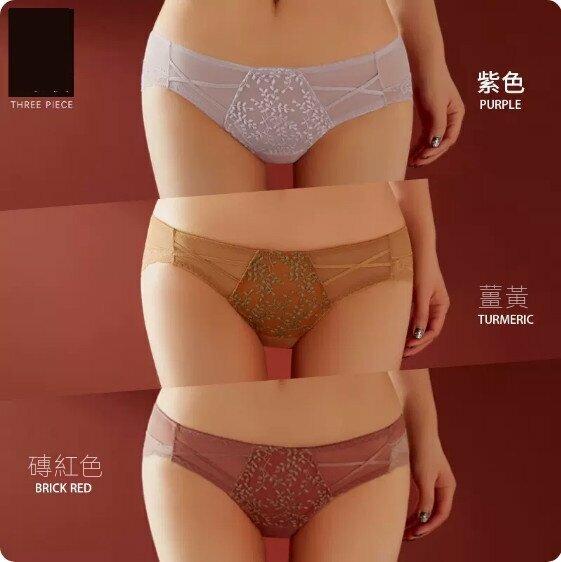 Hot style [3-pack] low-waisted lace briefs (purple + turmeric + brick red) [Size: M (80-100 lbs)]