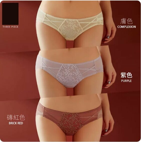 Popular style [3-pack] low-waisted lace briefs (purple + skin color + brick red) [size: M (80-100 pounds)]