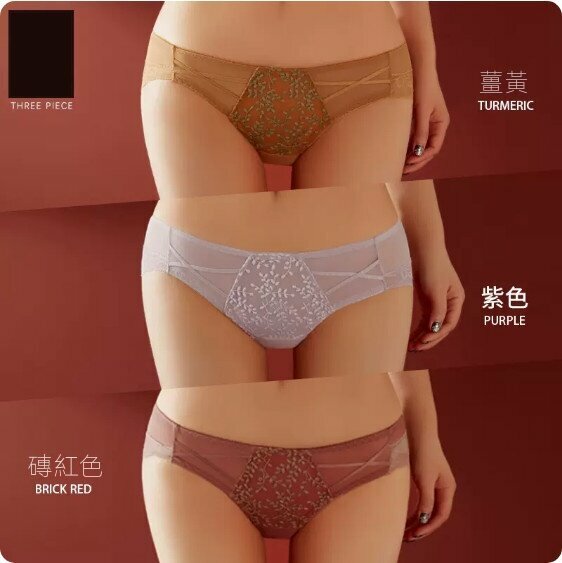 Hot style [3-pack] low-waisted lace briefs (turmeric + purple + brick red) [Size: XL (120-140 lbs)]
